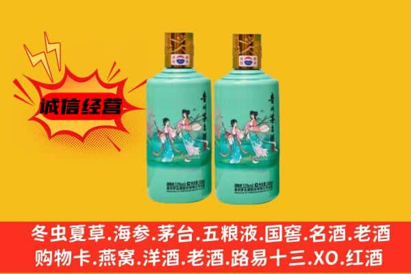 泸州古蔺县上门回收24节气茅台酒