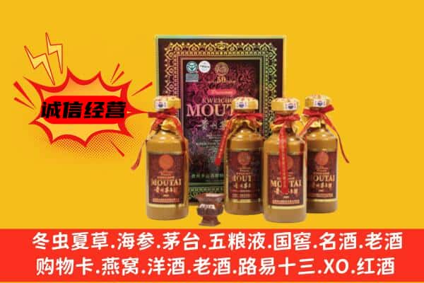 泸州古蔺县上门回收50年份茅台酒