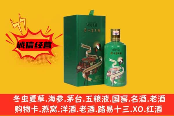 泸州古蔺县上门回收出口茅台酒