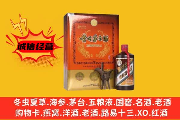 泸州古蔺县上门回收精品茅台酒