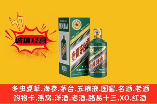 泸州古蔺县上门回收生肖茅台酒